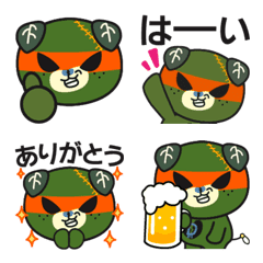 Emoji MICAN ESCURO