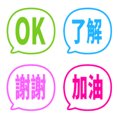 Simple TC Emoji 62