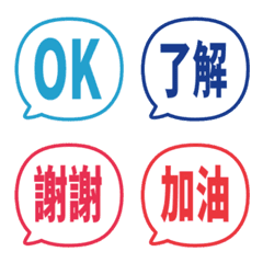 Simple TC Emoji 64