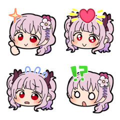 Layla Magnolia Emoji