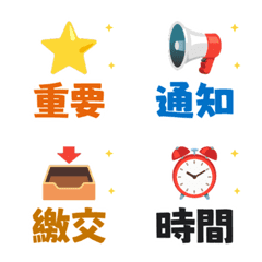 Reply in One Tap, Work Emoji for Teams