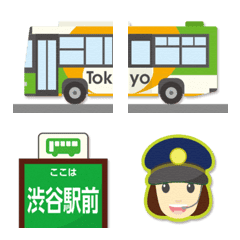 Tokyo Bus Stop Emoji 11