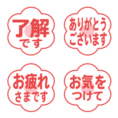 Flower emojis 2 Red color ver