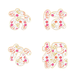 pop japan alphabet cutie emoji 006