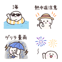 SummerFun Cute&Cozy Emojis