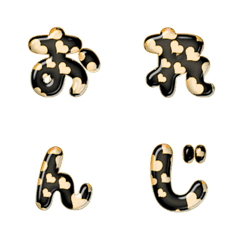 pop japan alphabet cutie emoji 023