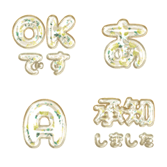 pop japan alphabet cutie emoji 043