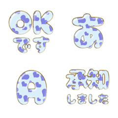 pop japan alphabet cutie emoji 040