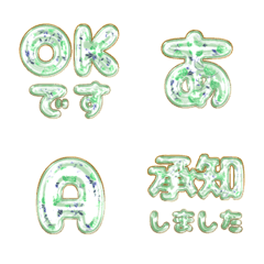 pop japan alphabet cutie emoji 042