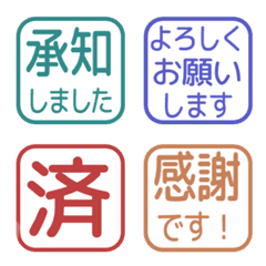 Simple Keigo Hanko 1044