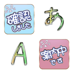 SQ stamp set 18