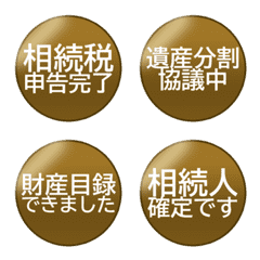 Premium Gold Hanko: Tax Accountant