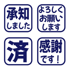 Simple Keigo Hanko 1083