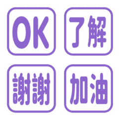 Simple TC Emoji 29