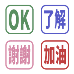 Simple TC Emoji 41