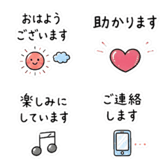 毎日使える手書き敬語｜大人シンプル40