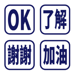 Simple TC Emoji 05