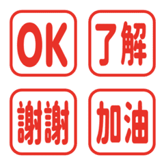 Simple TC Emoji 08