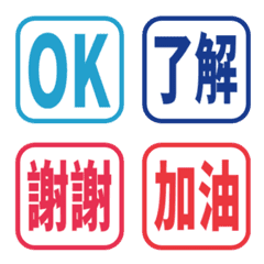 Simple TC Emoji 11