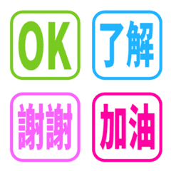 Simple TC Emoji 02