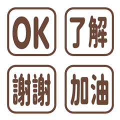 Simple TC Emoji 14