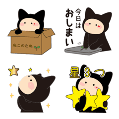 Neco no Tane - Cute Animated Emoji