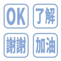 Simple TC Emoji 17