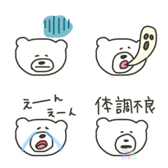 Negative bears