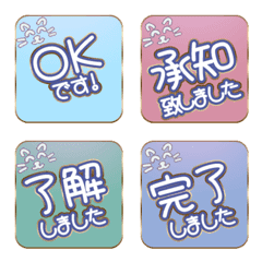 SQ stamp set 19