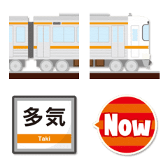Mie&Wakayama Railways&Station Signs