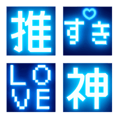 Cyber Neon Blue Pixel Letters