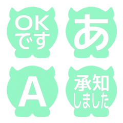 e-Emoji Deco Text(Kana/Alphanum) 2650