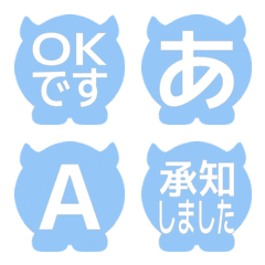 e-絵文字 デコ文字(かなカナ/英数) 2652