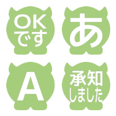 e-Emoji Deco Text(Kana/Alphanum) 2647