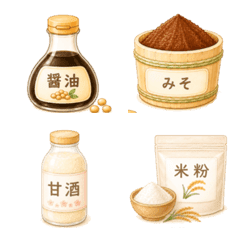 発酵調味料とからだにやさしい食材絵文字