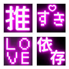 Jirai Kei Black Pink Neon Pixel Deco