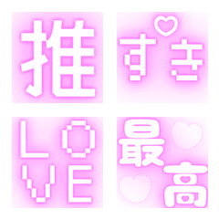 Jirai Kei Baby Pink Pixel Deco