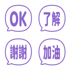 Simple TC Emoji 92