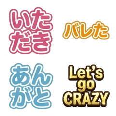 Uchiwa Emoji 4
