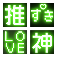 Cyber Jirai Kei Neon Green Deco Text