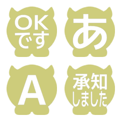 e-Emoji Deco Text(Kana/Alphanum) 2646