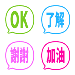 Simple TC Emoji 78