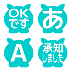 e-絵文字 デコ文字(かなカナ/英数) 2663