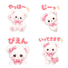 Fluffy Polar Bear Plush Emoji