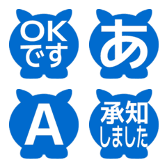 e-Emoji Deco Text(Kana/Alphanum) 2664