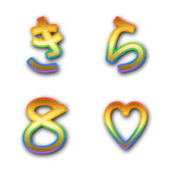 ゴールド虹色文字 ゴシック12