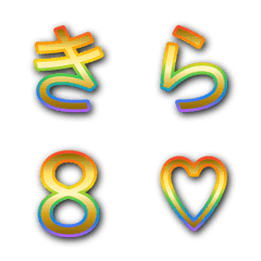 ゴールド虹色文字 ゴシック8