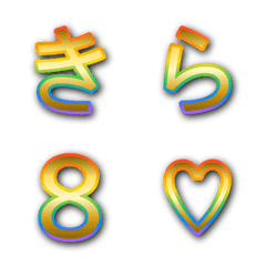 ゴールド虹色文字 ゴシック9