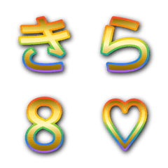 ゴールド虹色文字 ゴシック6
