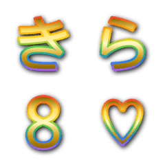 Gold rainbow colored letters Gothic 15